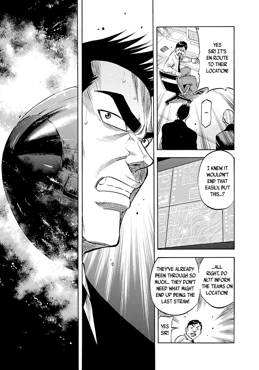 Waga Na wa Umishi Chapter 123 page 21 - Chapter 123: A Surprise Visitor
