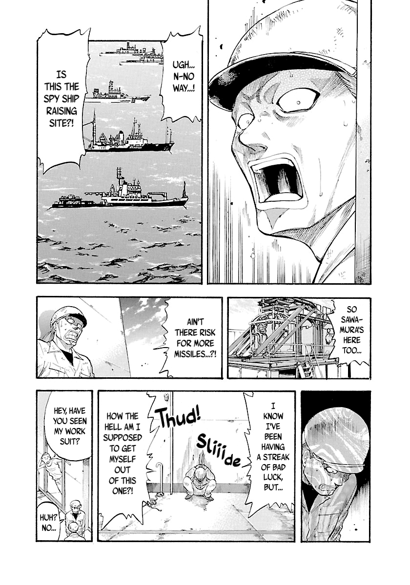 Waga Na wa Umishi Chapter 123 page 5 - Chapter 123: A Surprise Visitor