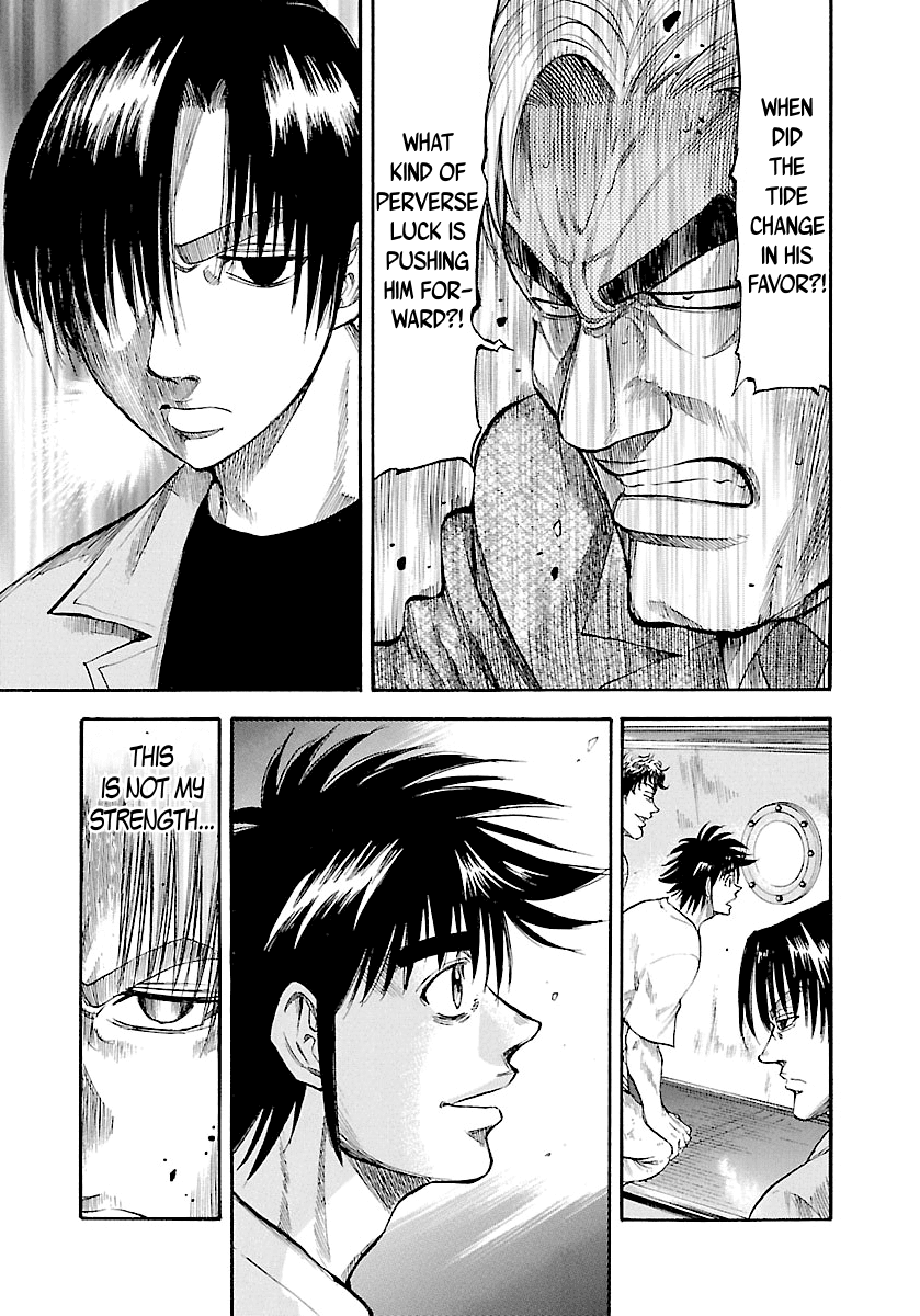 Waga Na wa Umishi Chapter 123 page 7 - Chapter 123: A Surprise Visitor