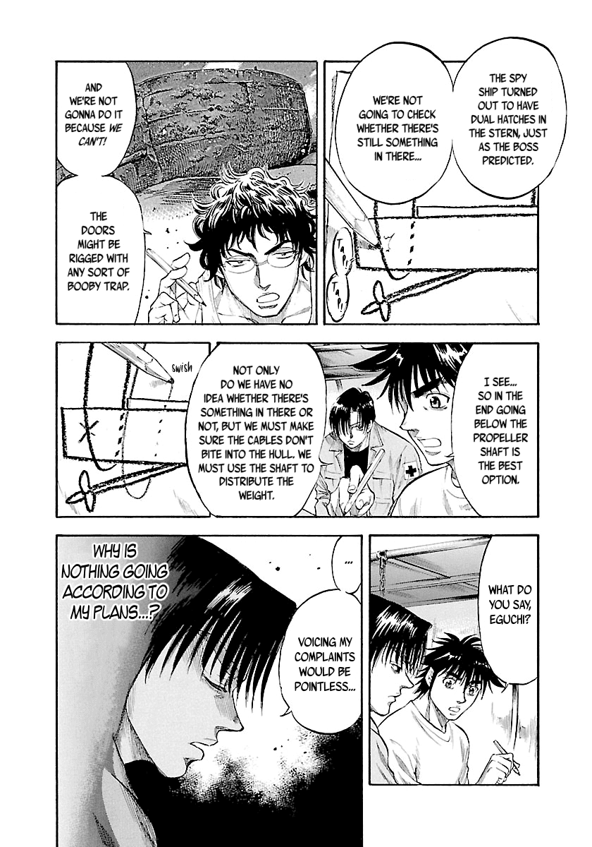 Waga Na wa Umishi Chapter 123 page 8 - Chapter 123: A Surprise Visitor