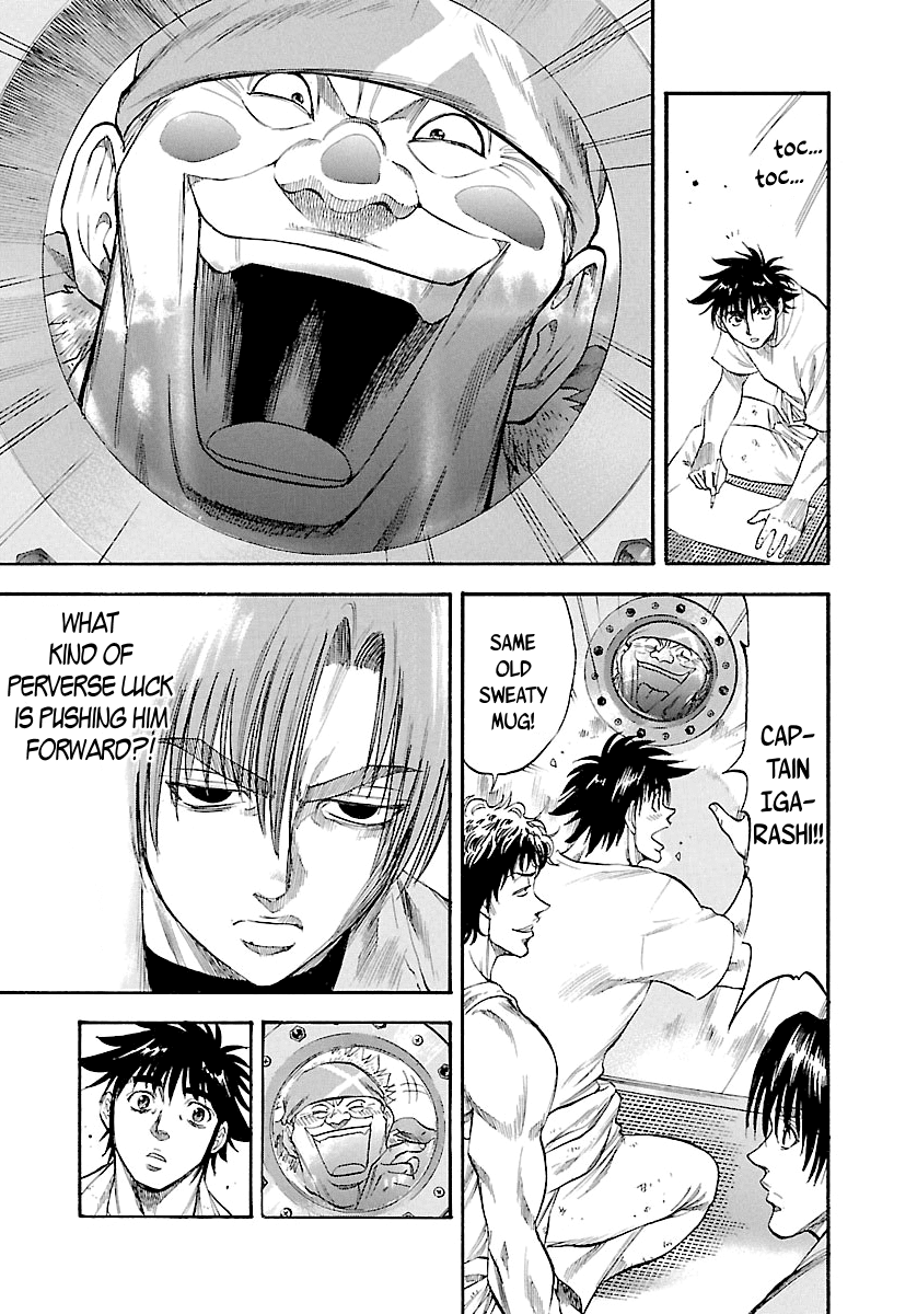 Waga Na wa Umishi Chapter 123 page 9 - Chapter 123: A Surprise Visitor