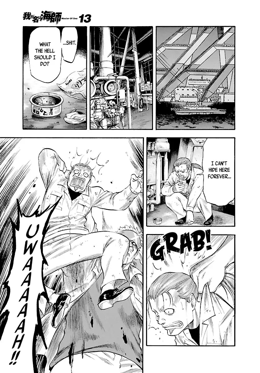 Waga Na wa Umishi Chapter 124 page 15 - Chapter 124: All Their Battles