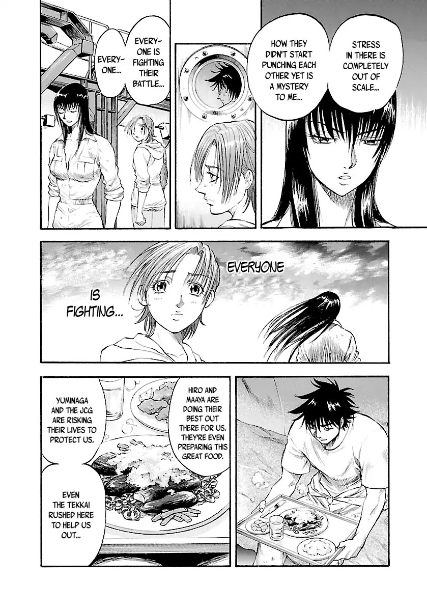 Waga Na wa Umishi Chapter 124 page 20 - Chapter 124: All Their Battles