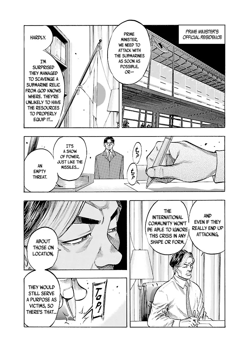 Waga Na wa Umishi Chapter 124 page 6 - Chapter 124: All Their Battles