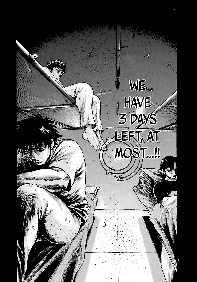 Waga Na wa Umishi Chapter 125 page 10 - Chapter 125: Trust at Wit's End