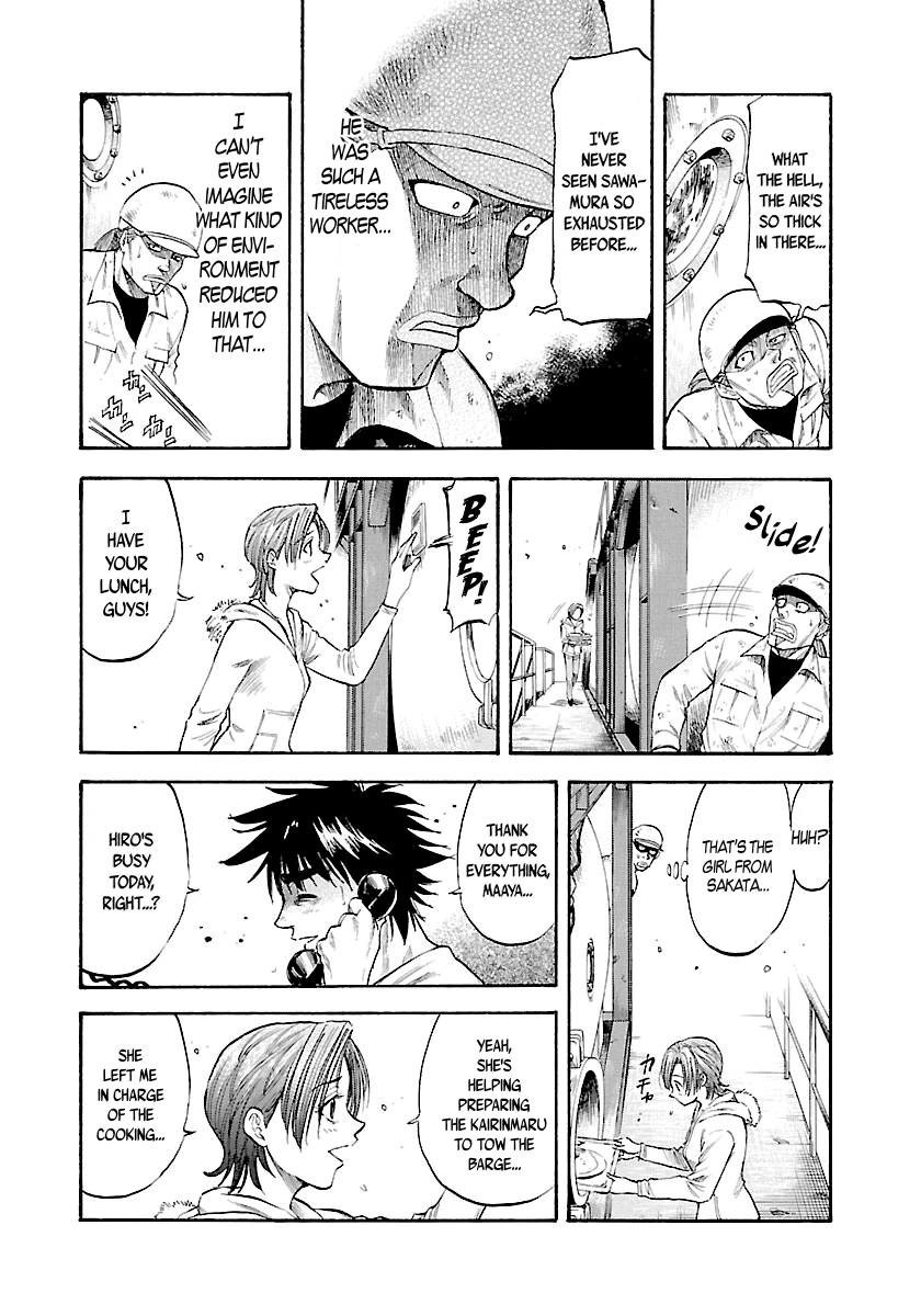 Waga Na wa Umishi Chapter 125 page 12 - Chapter 125: Trust at Wit's End