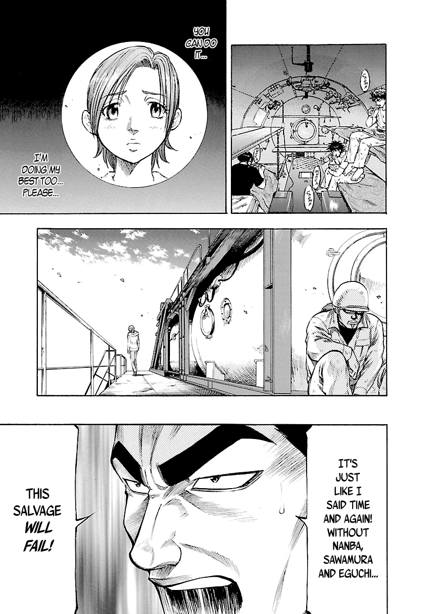 Waga Na wa Umishi Chapter 125 page 14 - Chapter 125: Trust at Wit's End