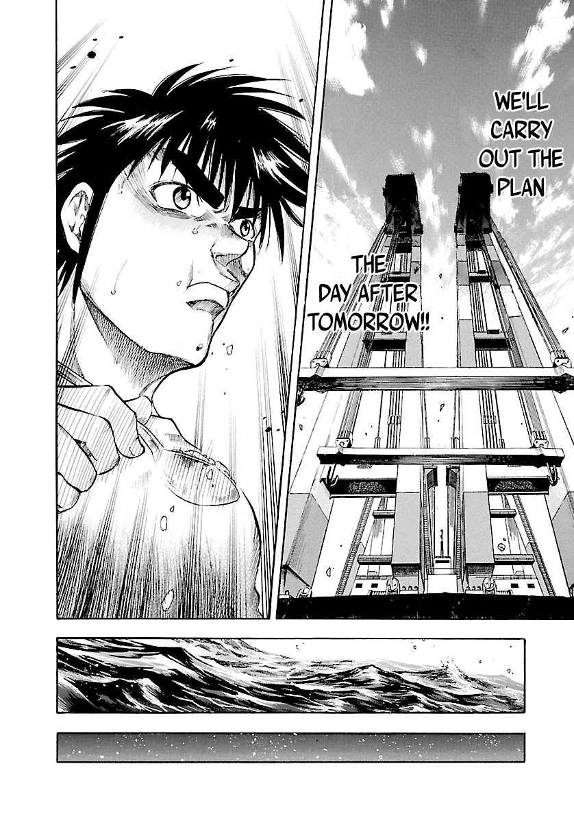 Waga Na wa Umishi Chapter 125 page 15 - Chapter 125: Trust at Wit's End