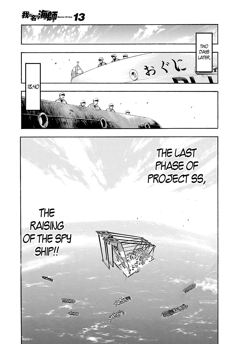 Waga Na wa Umishi Chapter 125 page 16 - Chapter 125: Trust at Wit's End