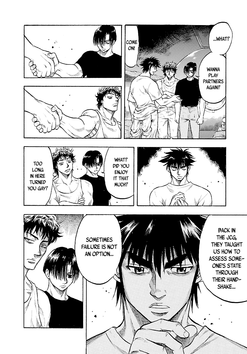 Waga Na wa Umishi Chapter 125 page 19 - Chapter 125: Trust at Wit's End