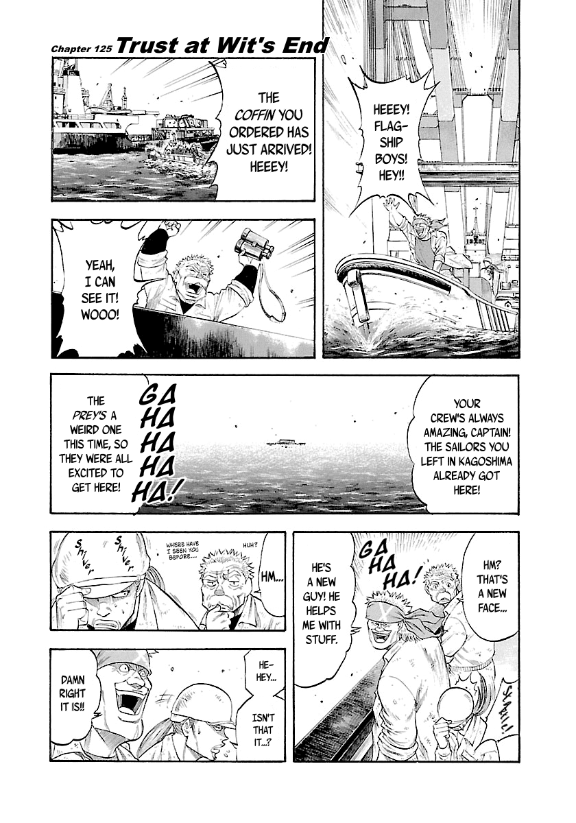 Waga Na wa Umishi Chapter 125 page 2 - Chapter 125: Trust at Wit's End