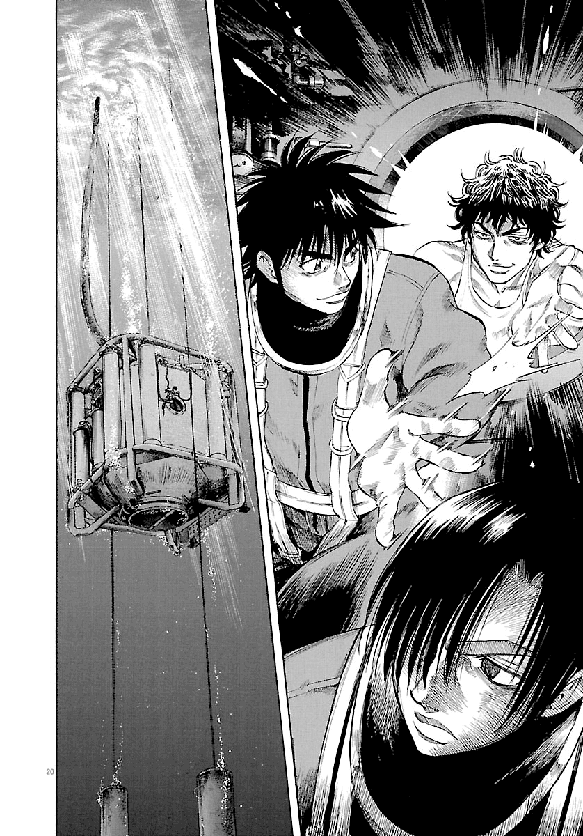 Waga Na wa Umishi Chapter 125 page 21 - Chapter 125: Trust at Wit's End