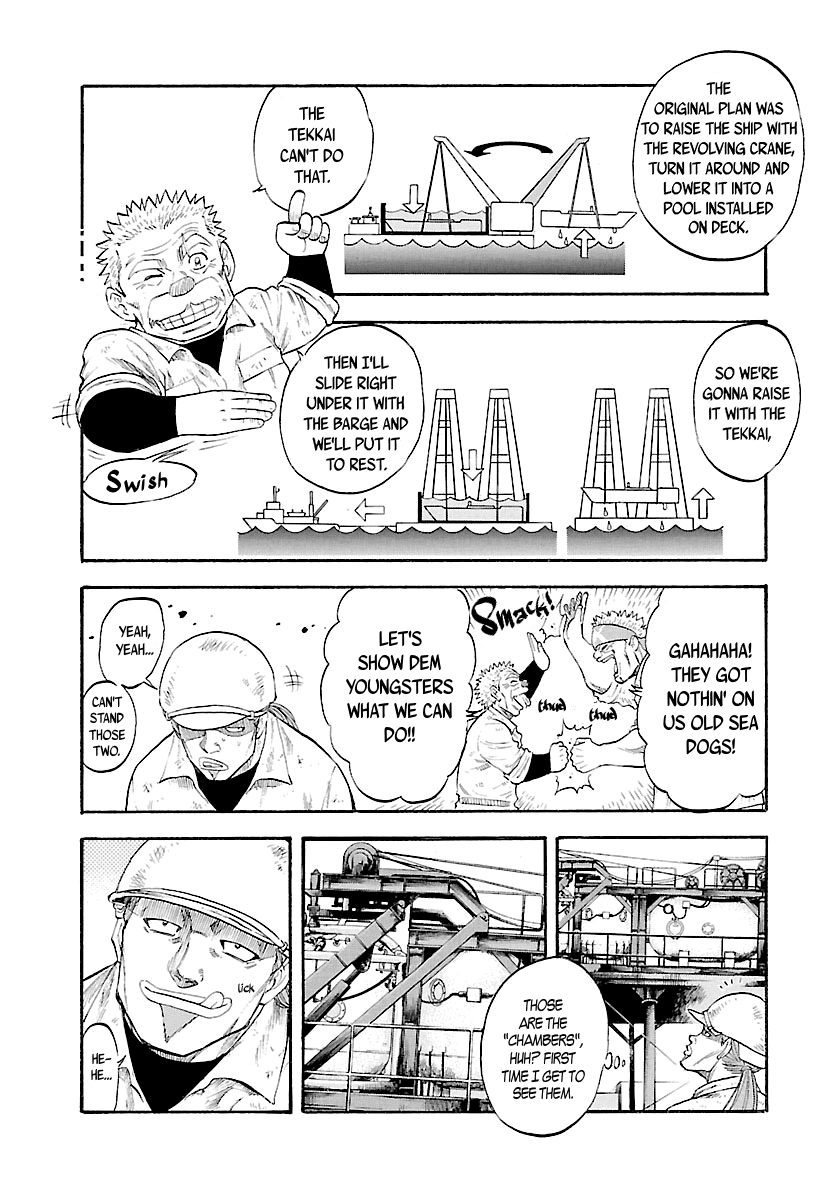 Waga Na wa Umishi Chapter 125 page 5 - Chapter 125: Trust at Wit's End