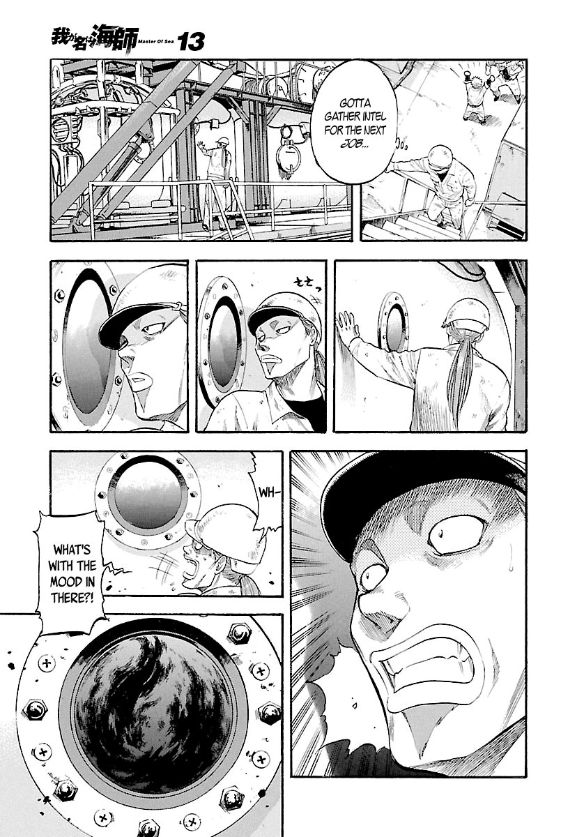 Waga Na wa Umishi Chapter 125 page 6 - Chapter 125: Trust at Wit's End