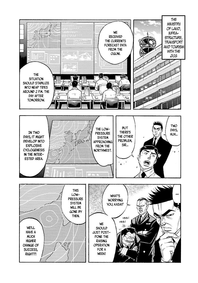 Waga Na wa Umishi Chapter 125 page 7 - Chapter 125: Trust at Wit's End