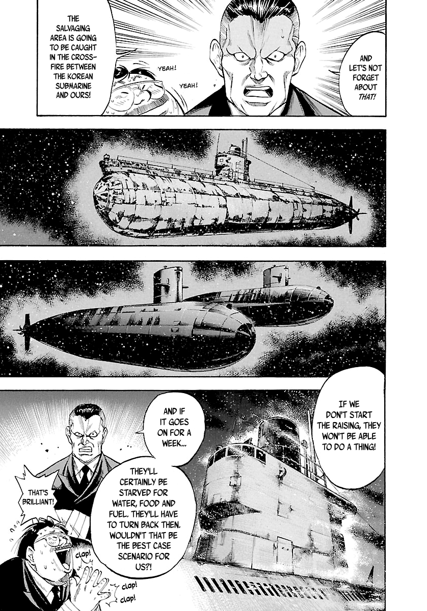 Waga Na wa Umishi Chapter 125 page 8 - Chapter 125: Trust at Wit's End