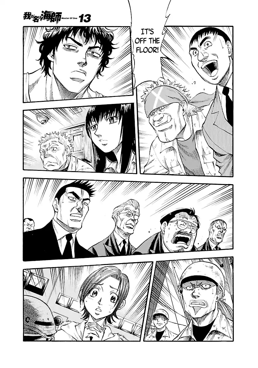 Waga Na wa Umishi Chapter 126 page 12 - Chapter 126: What Choice Is Left