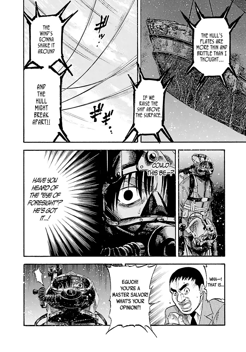Waga Na wa Umishi Chapter 126 page 17 - Chapter 126: What Choice Is Left