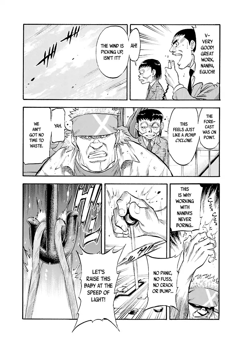 Waga Na wa Umishi Chapter 126 page 9 - Chapter 126: What Choice Is Left