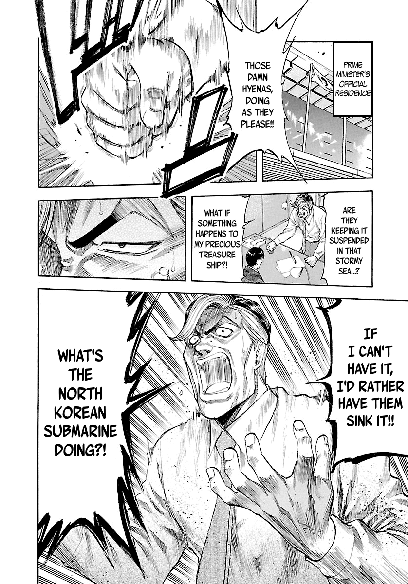 Waga Na wa Umishi Chapter 127 page 10 - Chapter 127: Extreme Battle of Endurance