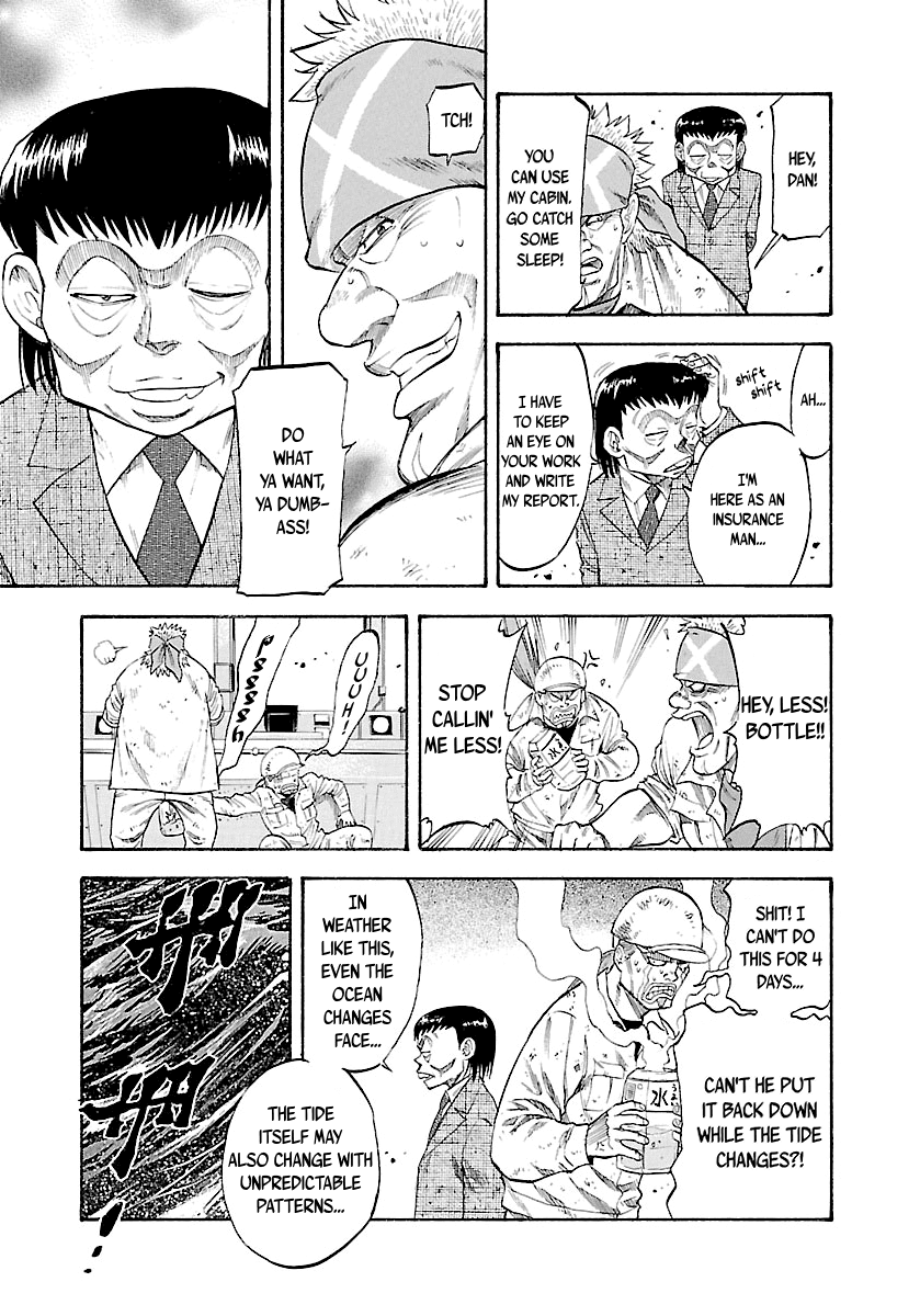Waga Na wa Umishi Chapter 127 page 13 - Chapter 127: Extreme Battle of Endurance
