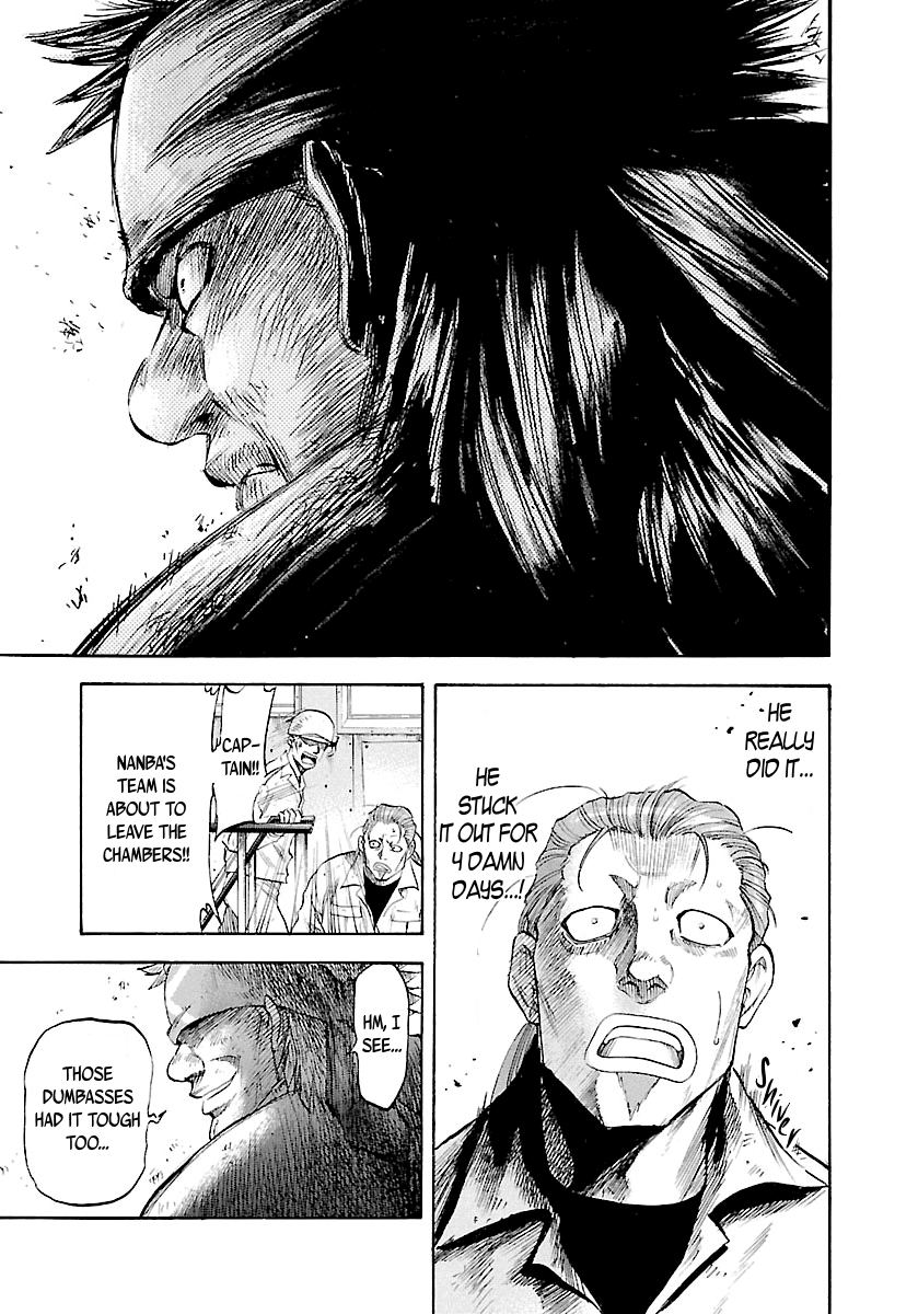 Waga Na wa Umishi Chapter 127 page 19 - Chapter 127: Extreme Battle of Endurance