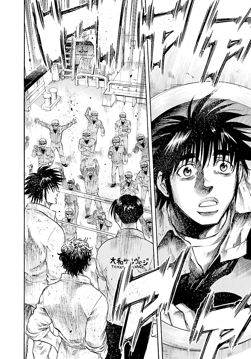 Waga Na wa Umishi Chapter 127 page 20 - Chapter 127: Extreme Battle of Endurance