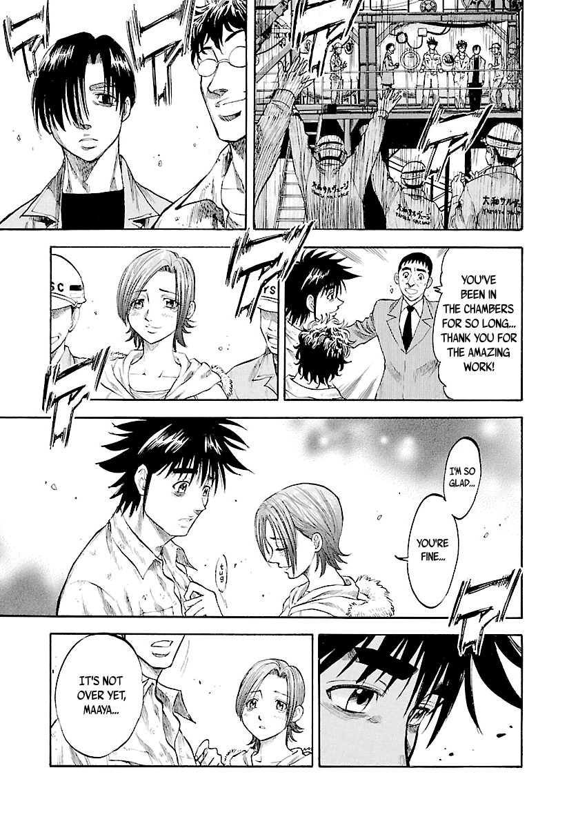 Waga Na wa Umishi Chapter 127 page 21 - Chapter 127: Extreme Battle of Endurance