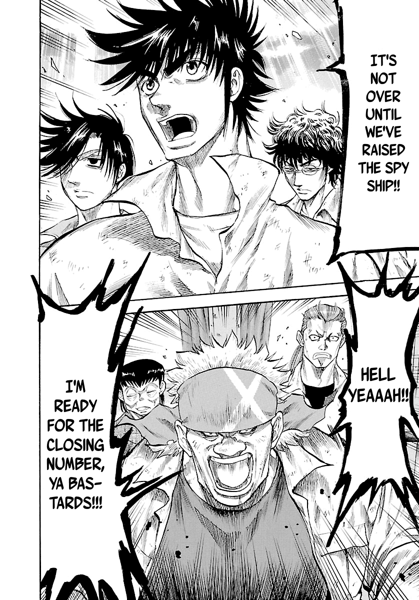 Waga Na wa Umishi Chapter 127 page 22 - Chapter 127: Extreme Battle of Endurance