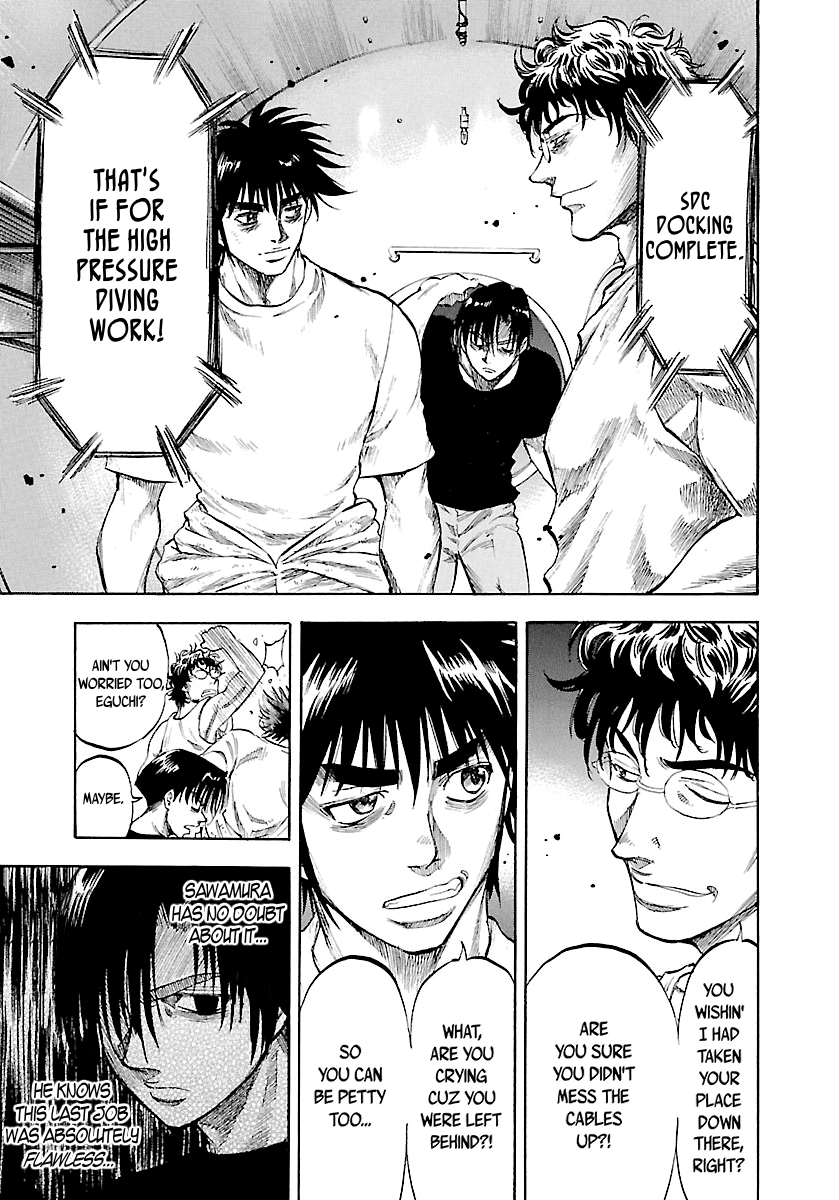 Waga Na wa Umishi Chapter 127 page 7 - Chapter 127: Extreme Battle of Endurance