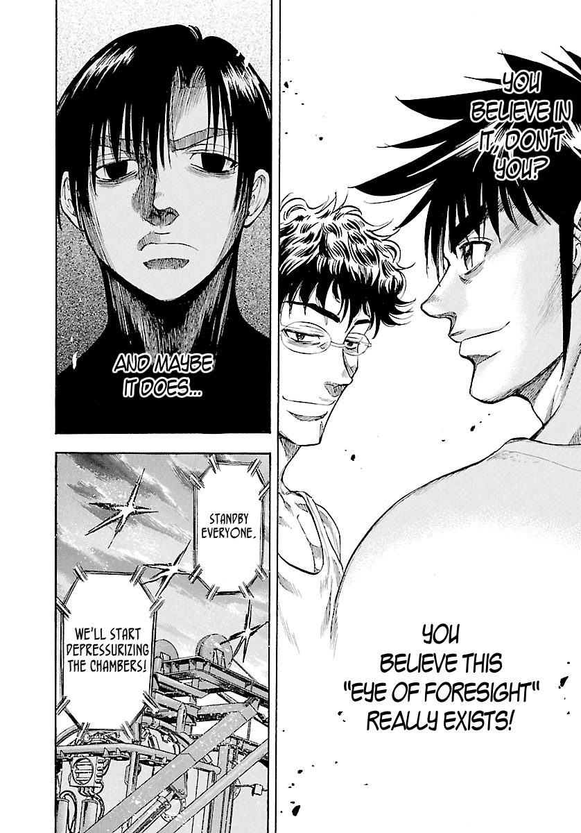 Waga Na wa Umishi Chapter 127 page 8 - Chapter 127: Extreme Battle of Endurance