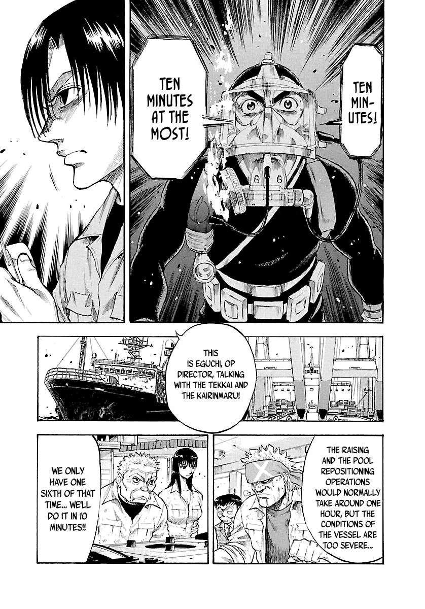 Waga Na wa Umishi Chapter 128 page 10 - Chapter 128: Before the Raise