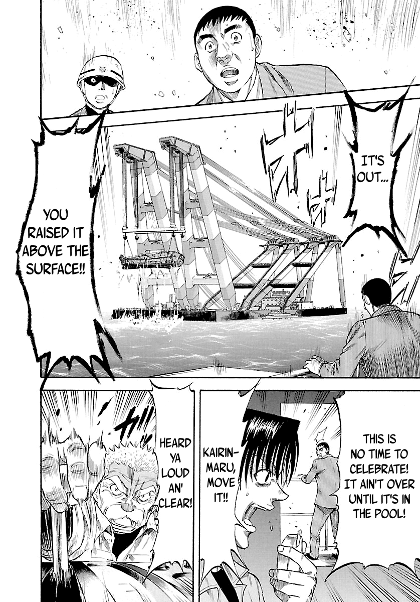 Waga Na wa Umishi Chapter 128 page 18 - Chapter 128: Before the Raise