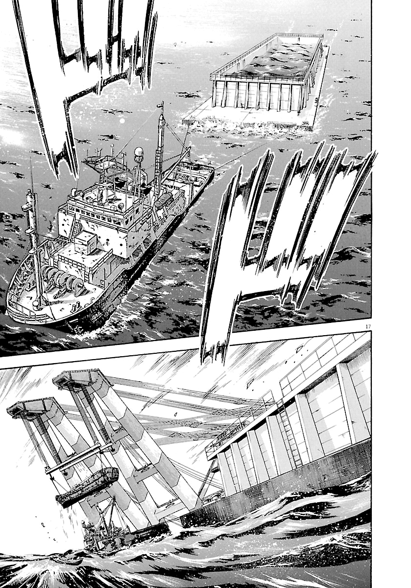Waga Na wa Umishi Chapter 128 page 19 - Chapter 128: Before the Raise