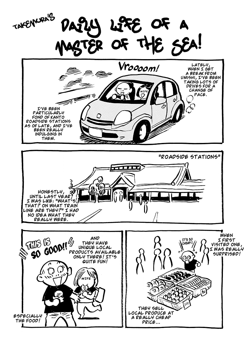 Waga Na wa Umishi Chapter 128 page 23 - Chapter 128: Before the Raise