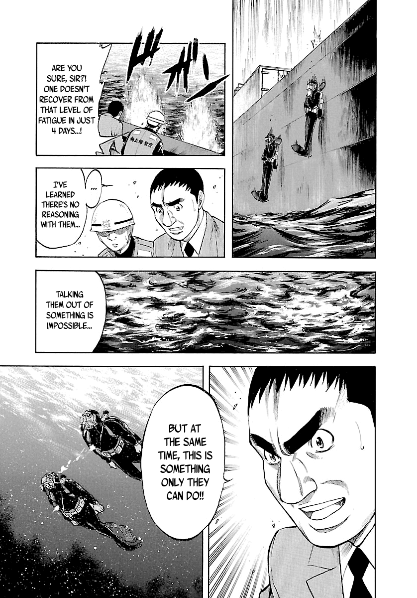 Waga Na wa Umishi Chapter 128 page 4 - Chapter 128: Before the Raise