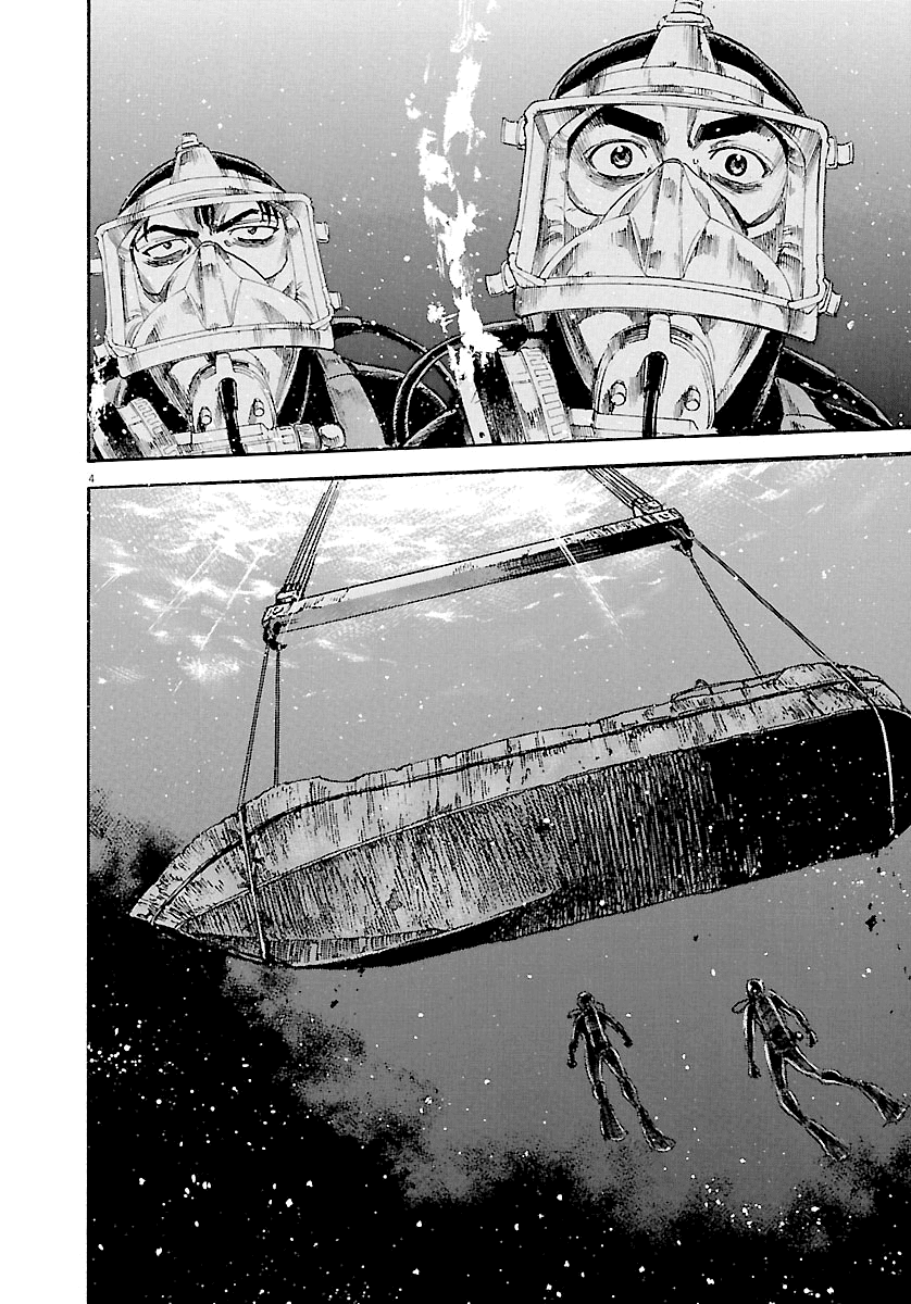 Waga Na wa Umishi Chapter 128 page 5 - Chapter 128: Before the Raise