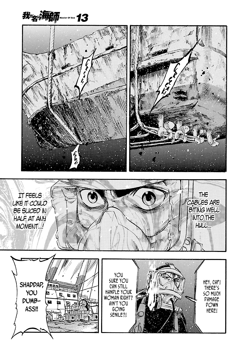 Waga Na wa Umishi Chapter 128 page 6 - Chapter 128: Before the Raise