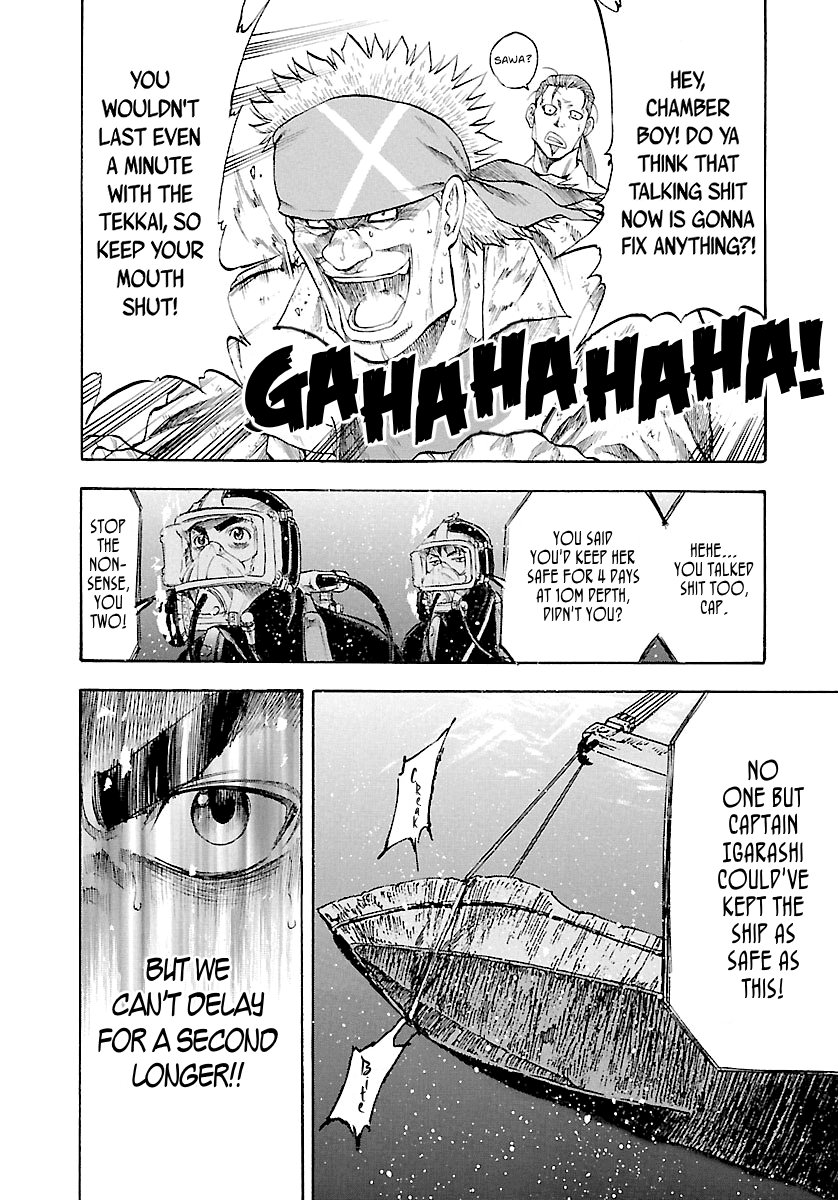 Waga Na wa Umishi Chapter 128 page 7 - Chapter 128: Before the Raise