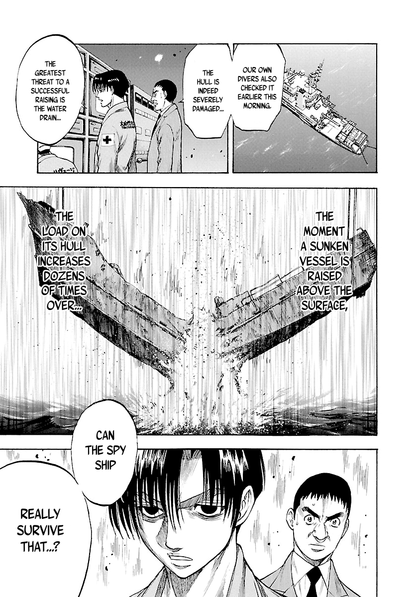 Waga Na wa Umishi Chapter 128 page 8 - Chapter 128: Before the Raise
