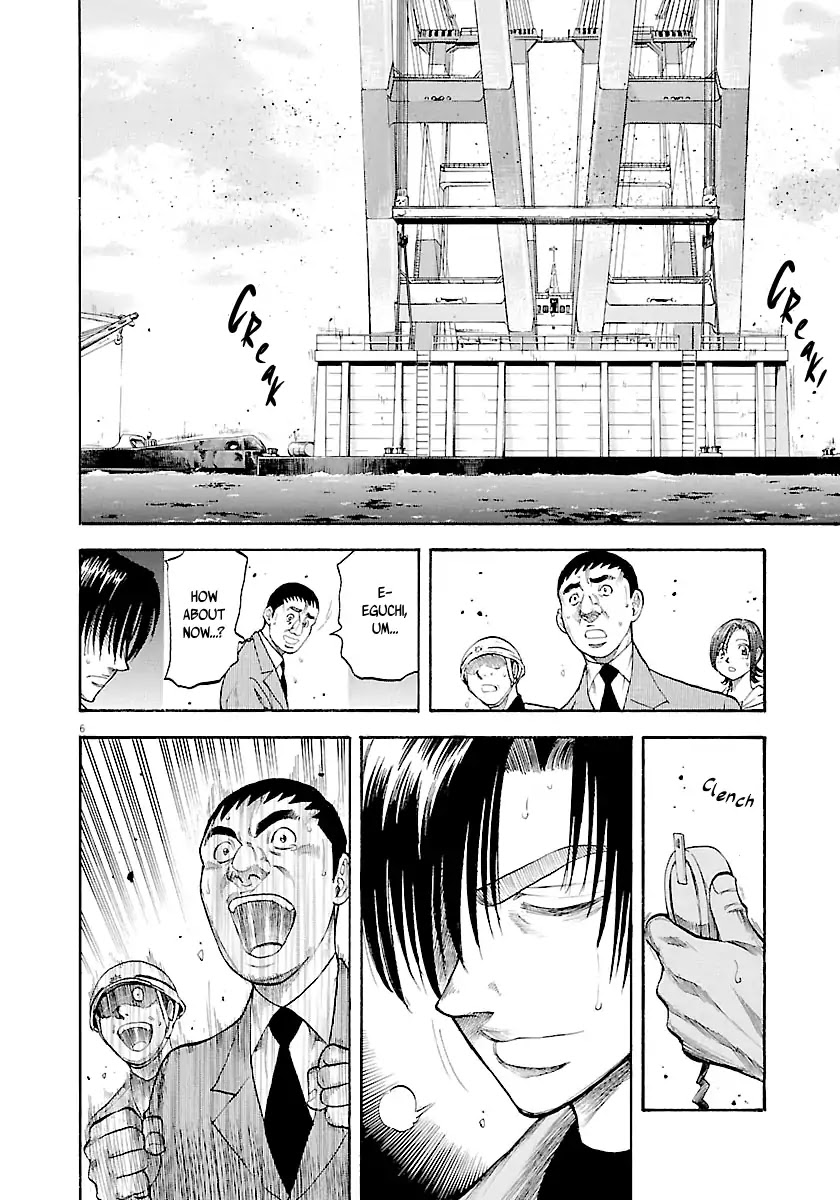 Waga Na wa Umishi Chapter 129 page 11 - Chapter 129: The End of an All-Out War