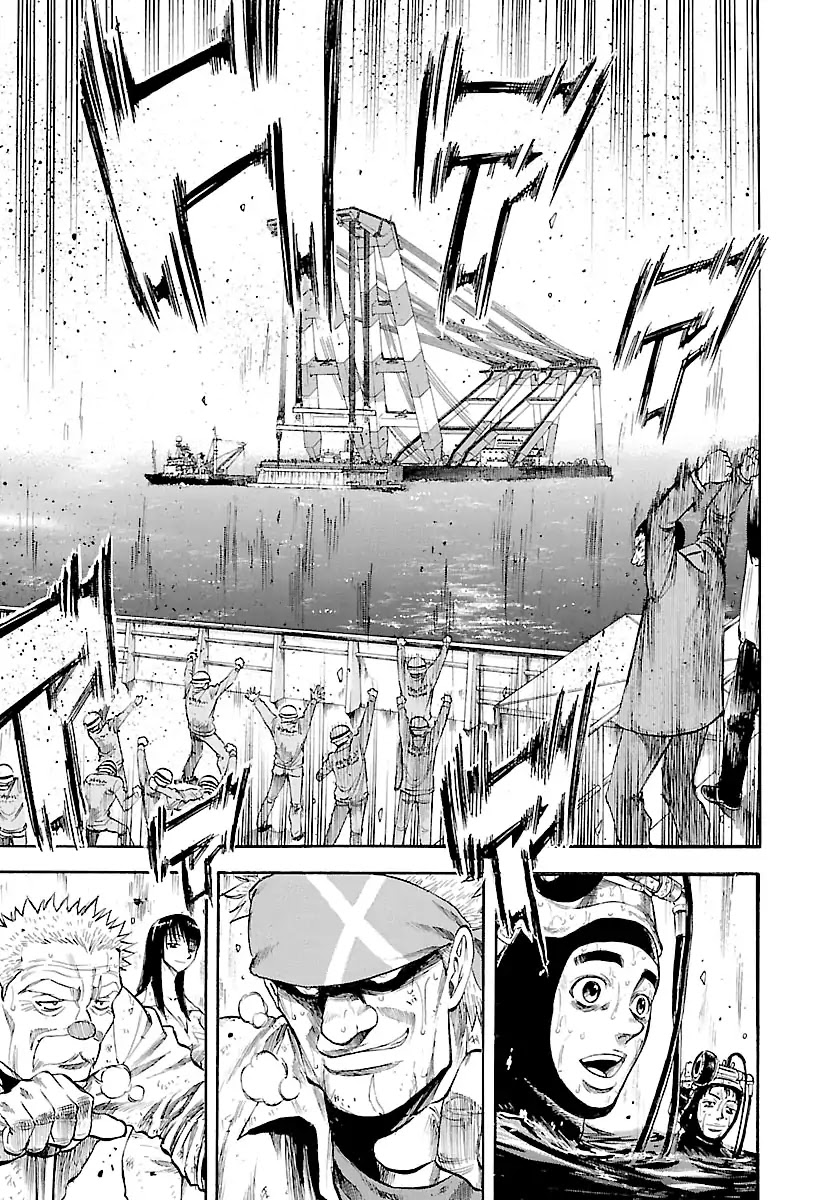 Waga Na wa Umishi Chapter 129 page 12 - Chapter 129: The End of an All-Out War