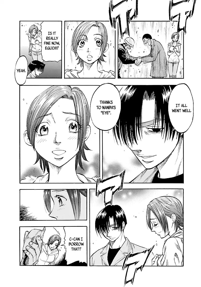 Waga Na wa Umishi Chapter 129 page 13 - Chapter 129: The End of an All-Out War