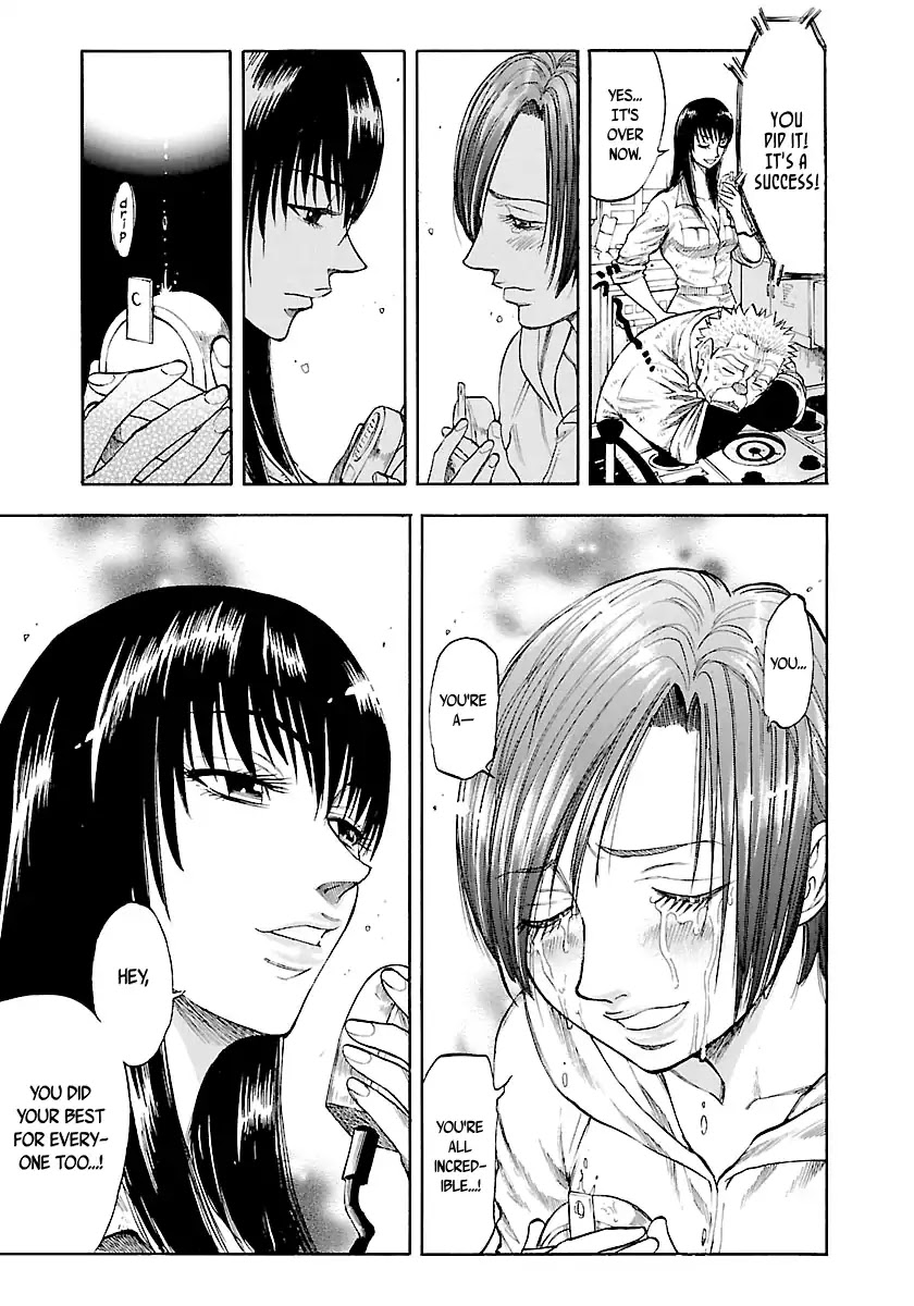 Waga Na wa Umishi Chapter 129 page 14 - Chapter 129: The End of an All-Out War