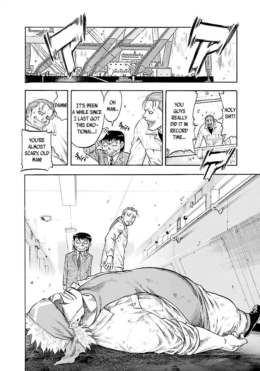 Waga Na wa Umishi Chapter 129 page 15 - Chapter 129: The End of an All-Out War