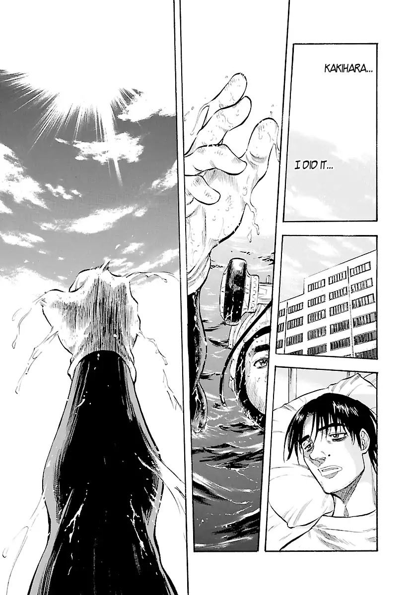 Waga Na wa Umishi Chapter 129 page 18 - Chapter 129: The End of an All-Out War