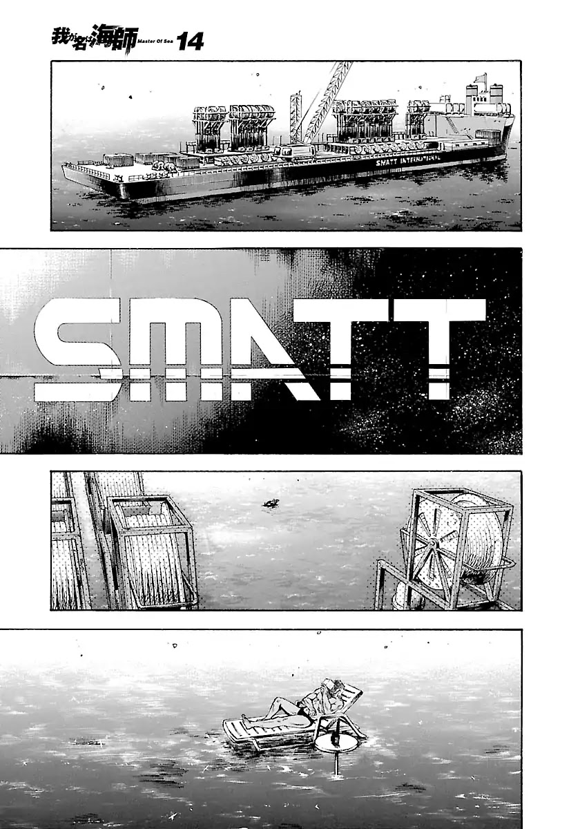Waga Na wa Umishi Chapter 129 page 23 - Chapter 129: The End of an All-Out War
