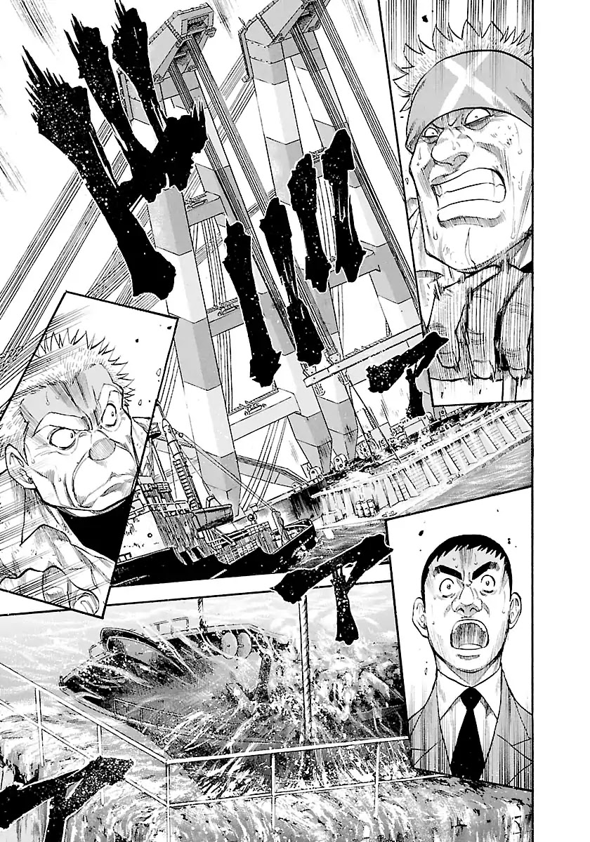 Waga Na wa Umishi Chapter 129 page 8 - Chapter 129: The End of an All-Out War