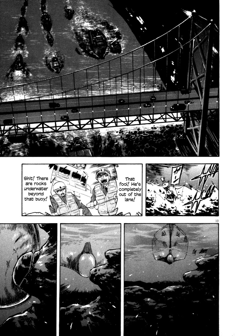 Waga Na wa Umishi Chapter 13 page 11 - Chapter 13: A Terrible Beginning