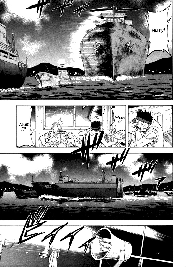 Waga Na wa Umishi Chapter 13 page 9 - Chapter 13: A Terrible Beginning